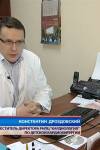 Детский кардиохирург в Минске Дроздовский Константин Викентьевич