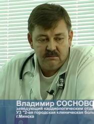 Сосновский Сергей Владимирович